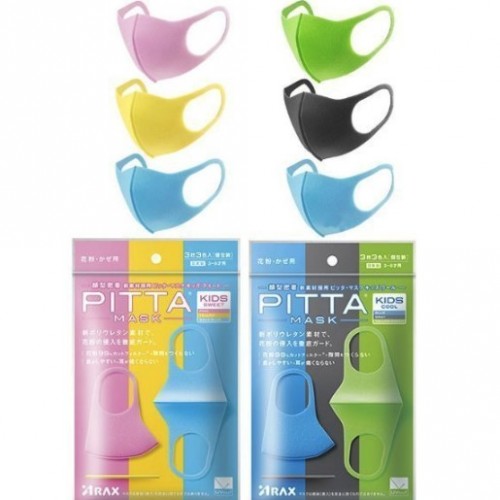 日本PITTA可水洗立體口罩 (成人款淺灰色)